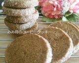 HMで簡単カントリーマアム風クッキー作り方19写真