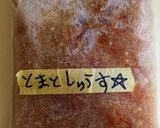 トマト麹　生トマト使用作り方5写真