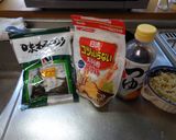 最速の悪魔の丼作り方2写真