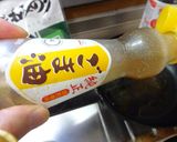 最速の悪魔の丼作り方9写真