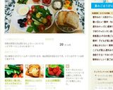 我が家の１番人気、ステックきゅうり！作り方5写真