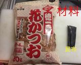 基本の出汁作り方1写真