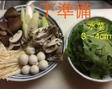 ダイエット鶏団子お鍋作り方2写真