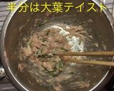 ダイエット鶏団子お鍋作り方7写真