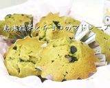 ココア＆オレンジピールのマドレーヌ作り方9写真
