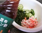 超簡単！【胡瓜とワカメの昆布ポン酢和え】作り方4写真