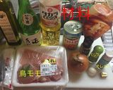 ガーリックトマトチキン作り方1写真