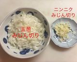 ガーリックトマトチキン作り方2写真