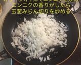 ガーリックトマトチキン作り方4写真