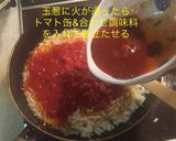 ガーリックトマトチキン作り方5写真