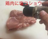 ガーリックトマトチキン作り方7写真