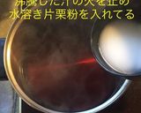 掻きたま餡掛けうどん作り方4写真