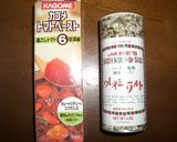 ＨＢで簡単★トマトパン作り方1写真
