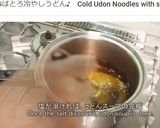 ねばとろ冷やしうどん♪作り方10写真
