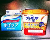 夏にぴったり☆メロンフローズンヨーグルト作り方9写真