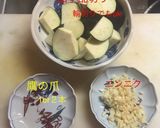 ペンネ なすのアラビアータ作り方2写真