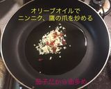 ペンネ なすのアラビアータ作り方3写真