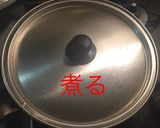 ペンネ なすのアラビアータ作り方6写真