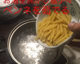 ペンネ なすのアラビアータ作り方8写真