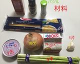アスパラのツナクリームパスタ作り方1写真