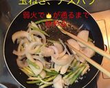 アスパラのツナクリームパスタ作り方5写真
