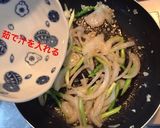 アスパラのツナクリームパスタ作り方7写真