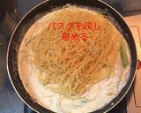 アスパラのツナクリームパスタ作り方9写真