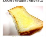 塩バターパン☆簡単に食パントースト☆作り方5写真