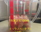 カレーピラフ 炊飯器作り方2写真