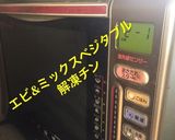 カレーピラフ 炊飯器作り方3写真