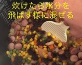 カレーピラフ 炊飯器作り方7写真