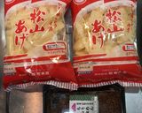 ズッキーニと松山揚げのちりめん山椒煮作り方2写真