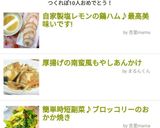 簡単時短副菜♪ブロッコリーのおかか焼き作り方5写真