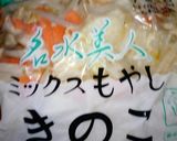 『オーブンで野菜炒め』( ☆∀☆)作り方4写真