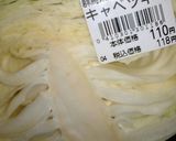 『オーブンで野菜炒め』( ☆∀☆)作り方11写真