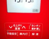 『オーブンで野菜炒め』( ☆∀☆)作り方23写真