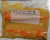 人参のヨーグルト味噌漬けと味噌床活用作り方1写真
