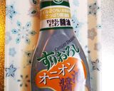 トマトスライスのおいしい食べ方作り方4写真