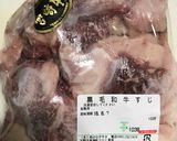 圧力鍋でトロトロ！！牛すじ煮込み（醤油）作り方1写真