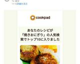 バター醤油と鰹節の焼おにぎり作り方7写真