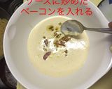 生クリームでカルボナーラ作り方8写真
