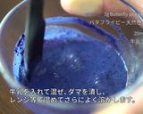 夏の青いミルクレープ ホワイトチョコ仕立作り方2写真