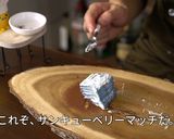 夏の青いミルクレープ ホワイトチョコ仕立作り方29写真