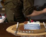 夏の青いミルクレープ ホワイトチョコ仕立作り方27写真