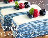 夏の青いミルクレープ ホワイトチョコ仕立作り方30写真
