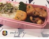 ポン酢でさっぱり鶏もも肉の照り焼き作り方9写真