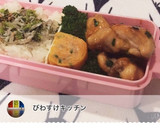 ポン酢でさっぱり鶏もも肉の照り焼き作り方9写真