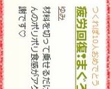 疲労回復❢まぐろ納豆丼作り方7写真
