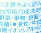 熱中症&夏バテ予防♥塩 レモン ハチミツ作り方6写真