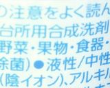 熱中症&夏バテ予防♥塩 レモン ハチミツ作り方6写真